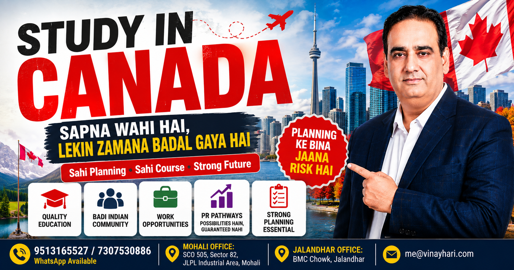 Study in Canada 2026 - Vinay Hari Education Consultant