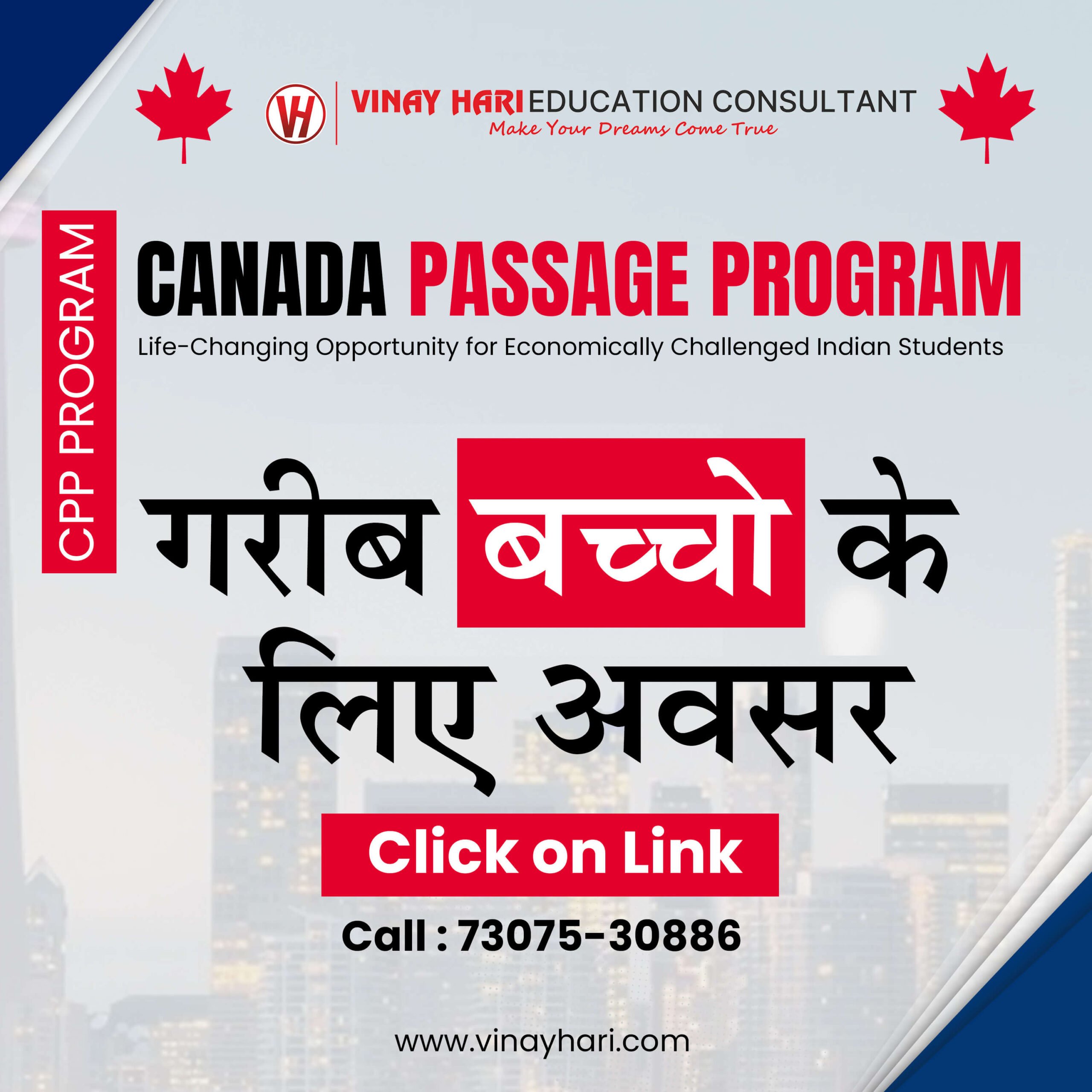 Canada Passage Program